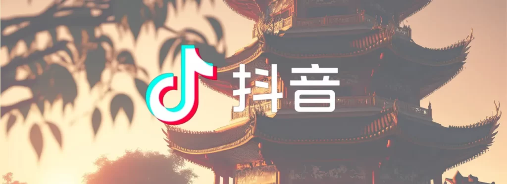 Weibo Nedir